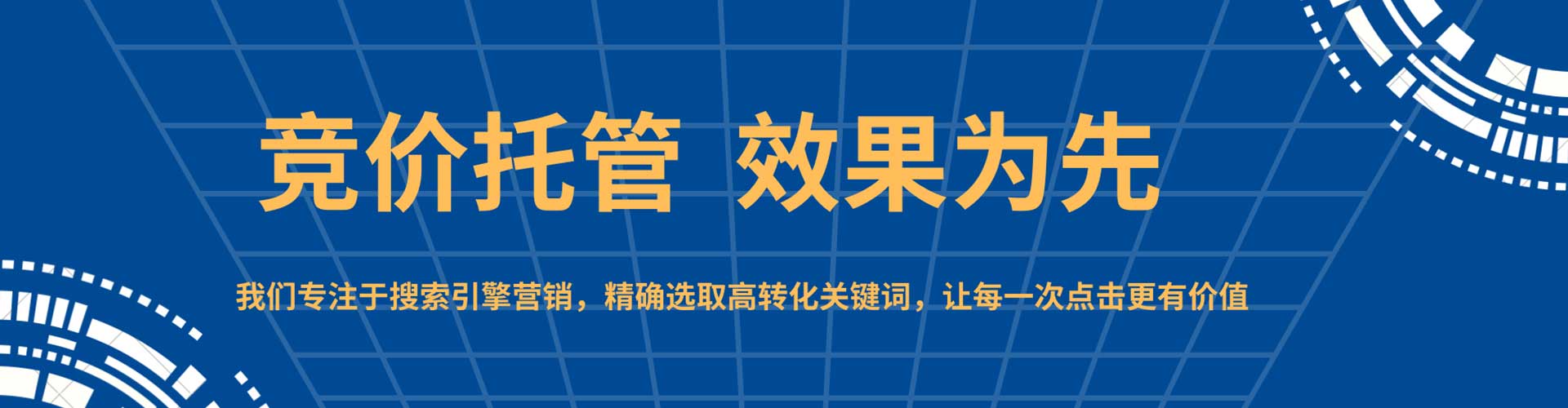 哈密信息流怎么做