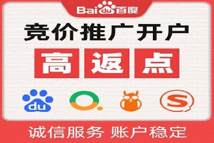 探索sem推广竞价托管的成功之路——以某企业为例